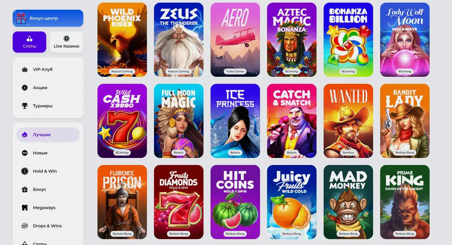 Dragon Money casino игровые автоматы и слоты